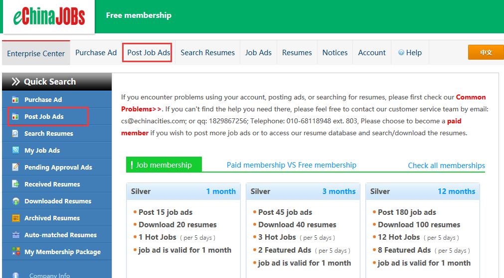Click on “Post Job Ad” to get to the management page for posting new jobs.